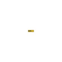 SDS-MAX-Bohrer 16 x 920 mm Art.-Nr. 520930032