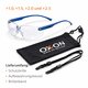 OX-ON Schutzbrille Eyewear Focus mit Sehstärke 1.0 dpt  Arbeitsschutzbrille